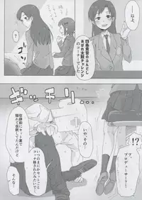 (C92) [Jabarand (Various)] 765 Pro Dosukebe Namahousou 24-jikan Televi Goudou (THE iDOLM@STER)