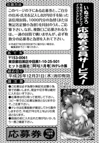 COMIC AUN 2015-01 Vol. 221