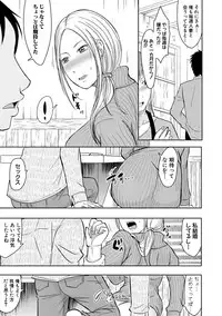 COMIC Shingeki 2018-05 [Digital]