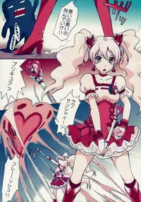 (C76) [MOON RULER (Tsukino Jyogi)] Nama-Shibori PEACH FIZZ (Fresh Precure!) [Decensored]