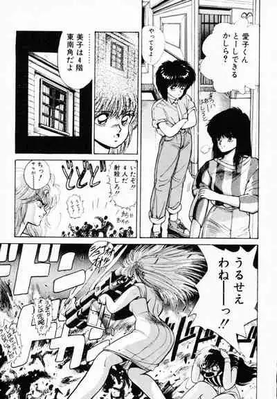 [Anthology] TEA TIME 4