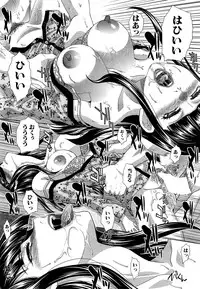 [Itaba Hiroshi] Nikushoku Gakuen Ch.1-7