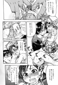 [Shiwasu no Okina] Shining Musume. 4. Number Four