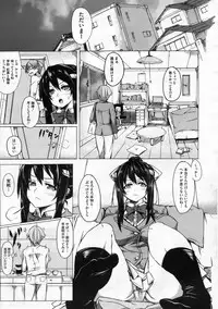 COMIC Megastore 2009-12