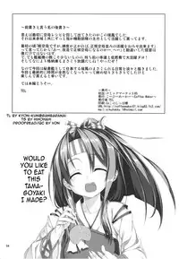 (C85) [Coffee Maker (TEL)] Hisho Kan Zuihou no Nanigenai Ichinichi (Kantai Collection -KanColle-) [English]