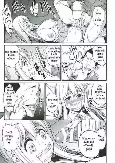 Otoko wa Ookami nano yo | Men are wolves