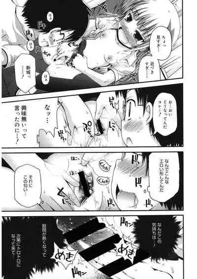 [Anthology] LQ -Little Queen- Vol. 37 [Digital]