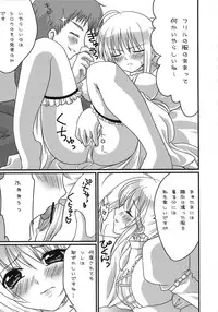 [A-ZONE Seisaku Iinkai (Various)] A-ZONE e Youkoso! (Tsukihime, Fate/stay night)