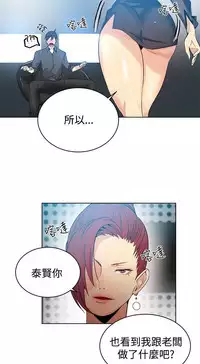 PC Goddes Room 女神网咖 21-42Chinese