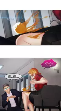 [Studio Gale] Lady Garden 淑女花苑 第二季 [Chinese]