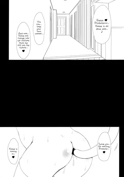 (C99) [Blue Shachi (Hosizora Mikoto)] Gakkou Gaeri no Kayoizuma Yusa Kozue | Kozue Yusa, The Commuting Child Bride (THE IDOLM@STER CINDERELLA GIRLS) [English] [head empty]