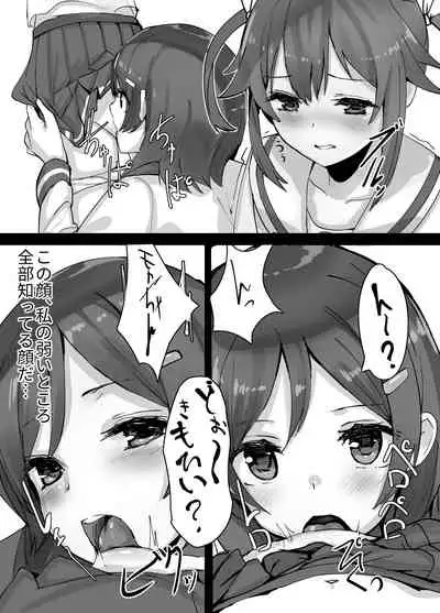 High School Freak III