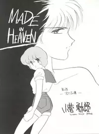 (C42) [Studio Curry House Chandra (Kosuge Yuutarou)] AGGRESSIVE Vol. 2 (Mahou Tsukai Sally)