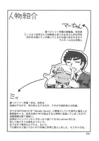 (C76) [Doronuma Kyoudai (Various)] Yaminabe Tengoku - Heaven of the Dark Pan