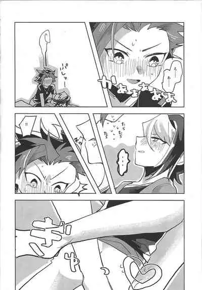 (Sennen Battle Phase 17) [EKITICA (Sairi)] Hamedori suru Hito Sareru Hito. (Yu-Gi-Oh! ARC-V)