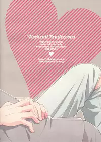 (SUPER22) [Chikadoh (Halco)] Weekend Rendezvous (Haikyuu!!)