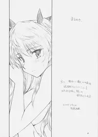 (SC40) [Maruarai (Arai Kazuki)] MOSIMO. (Various)