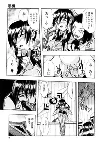 [Ataka Atsushi] Crow Burn