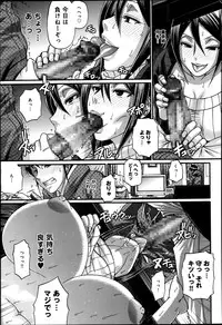 COMIC Anthurium 002 2013-06