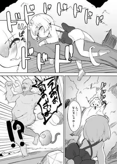 [Dull Zodesadehai (Dull)] Hime wa Oppai Demasen yo? (Kemono Friends) [Digital]