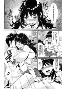 COMIC HOTMiLK 2012-12