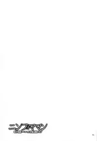 [Kojima Miu] Nympho Maman Boshi Soukan - Mama no Shikyuu wa Boku no Mono Ch. 1-19 [English] [Fated Circle]