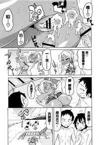 [Yuuki Ray] Mama Shibori x Ane Ijiri [Chinese] [篆儀通文書坊漢化]