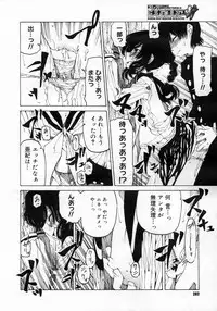 COMIC Megastore H 2007-01