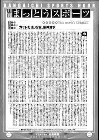 Manga Bangaichi 2013-11