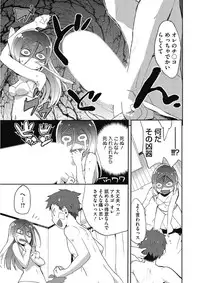 [Anthology] Kono Subarashii Otome ni Syukufuku o! [Digital]