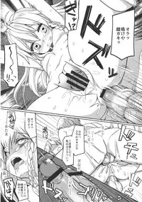 (C84) [Avion Village (Various)] Touhou Kichiku Ryoujoku Botebara Goudou (Touhou Project)