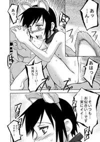 [PLANET PORNO (Yamane)] WORLD DOWNFALL / BLACKEARTH (Kino no Tabi) [Digital]