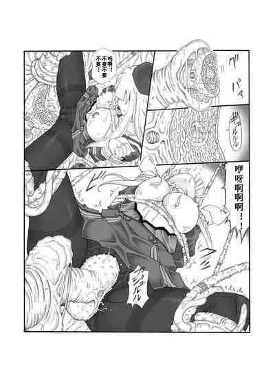 Shokuinshitsu（chinese）