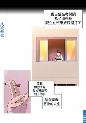 他的那裏1-36完结【中文】韩国