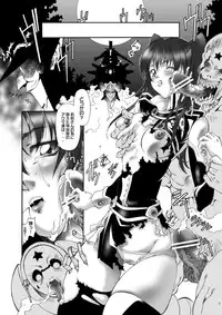 (C71) [Hotel California (Natsuno Suika)] et cetera (D.Gray-man, Busou Renkin, 009-1, Code Geass) [Digital]