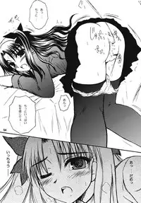 [Gypsy's Kiss (G-co)] SPINNING WORLD (Various) [Digital]