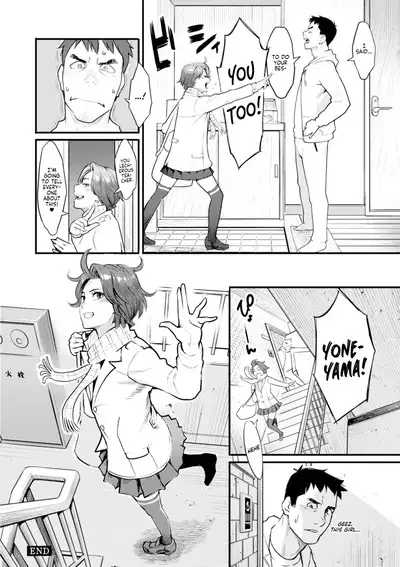 Enchou Onegaishimasu | Extension, Please!