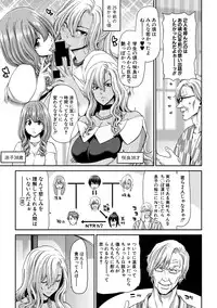 COMIC Shingeki 2019-05