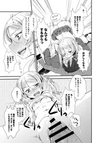 COMIC Anthurium 016 2014-08 [Digital]