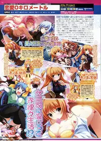 BugBug 2011-09 Vol. 205