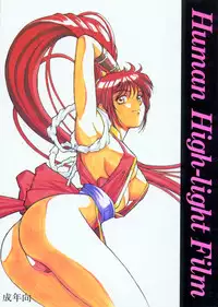 [Human High-Light Film] Human High-Light Film