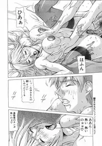 Comic Pot 2003-12 vol 28