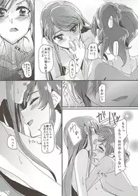 (Geinoujin wa Card ga Inochi! 11) [Keruto (Yanagi Hareta)] Tomorrow's schedule (Aikatsu!)