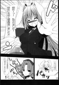 (C80) [Koikuchi Kinako (kiki)] Utsuho Break (Touhou Project)