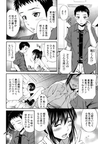 COMIC Tenma 2015-10