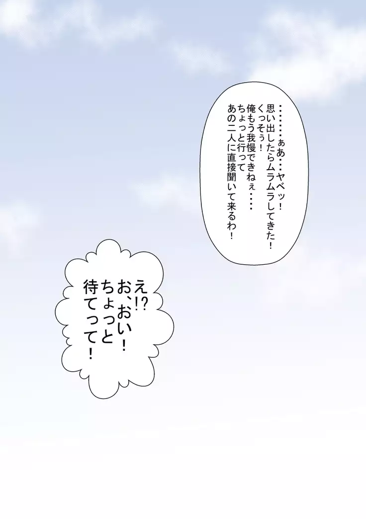 d] School Baseball Team Libido Processing Manager