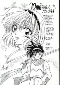 [Nanno Koto] Go Go Runna