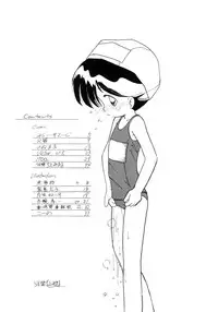 (C48) [LOLIC SYSTEM (Various)] WETTIE CUTE