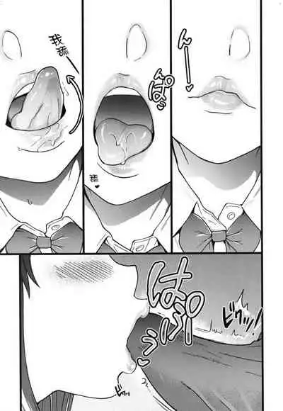 Please!Freeze!Please! + イラストカード