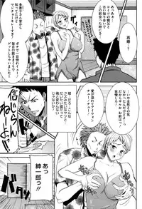 [Tanaka Aji] "Kare ni... Dakaremashita. Ato, Ne..." ~Otome ga Chuuko XXX Desu to Kokuhaku Suru Hi~